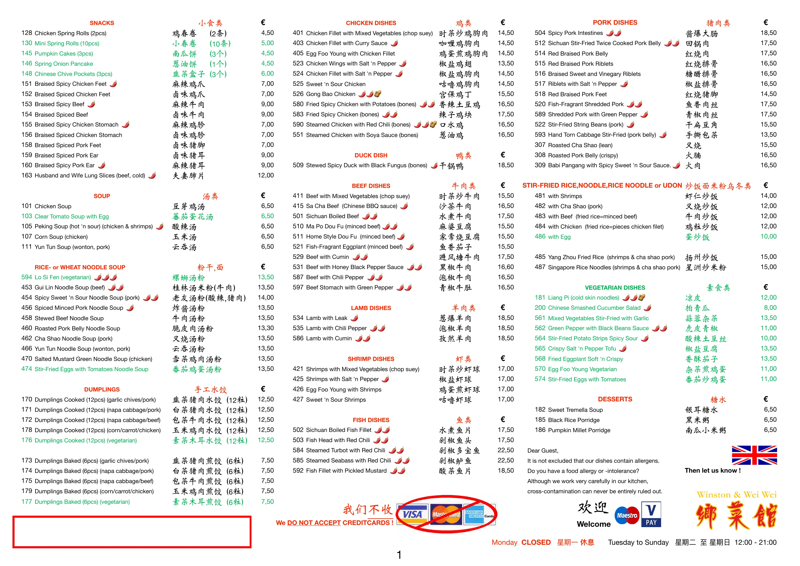 Preview of the English menu